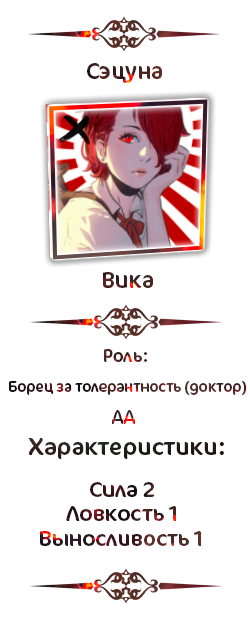 Dead 1.png