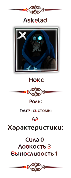 Dead 2.png