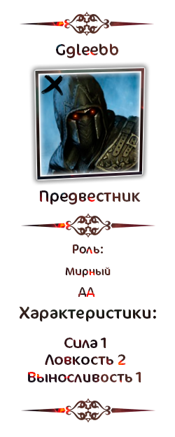 Dead 2.png