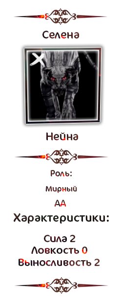 Dead 2.png