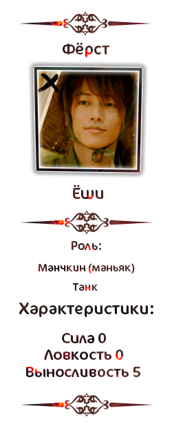 Dead 3.png