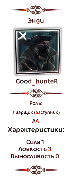 Dead 3.png