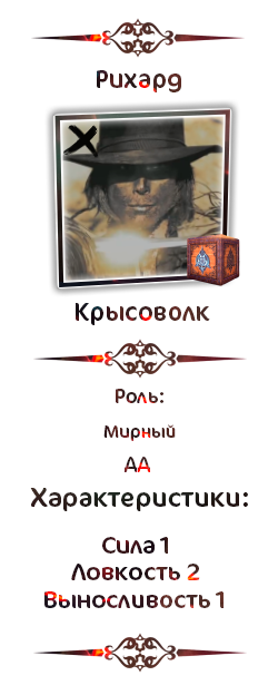 Dead 4.png