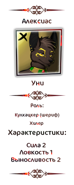 Dead 5.png