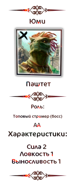 Dead 6.png