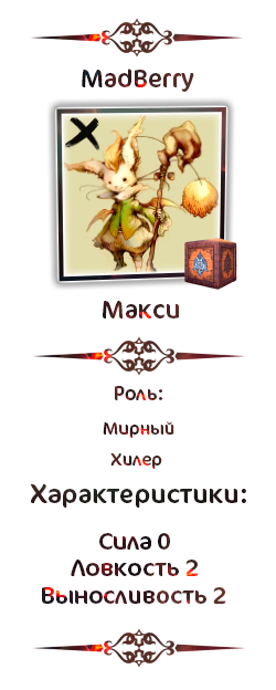 Dead 7.png