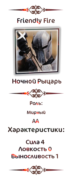 Dead 8.png
