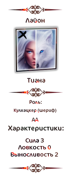 Dead.png