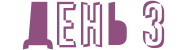 img_fonts_2.png