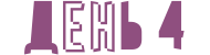 img_fonts_3.png