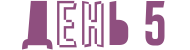 img_fonts_4.png