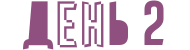img_fontsм.png