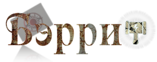 B's Name.png