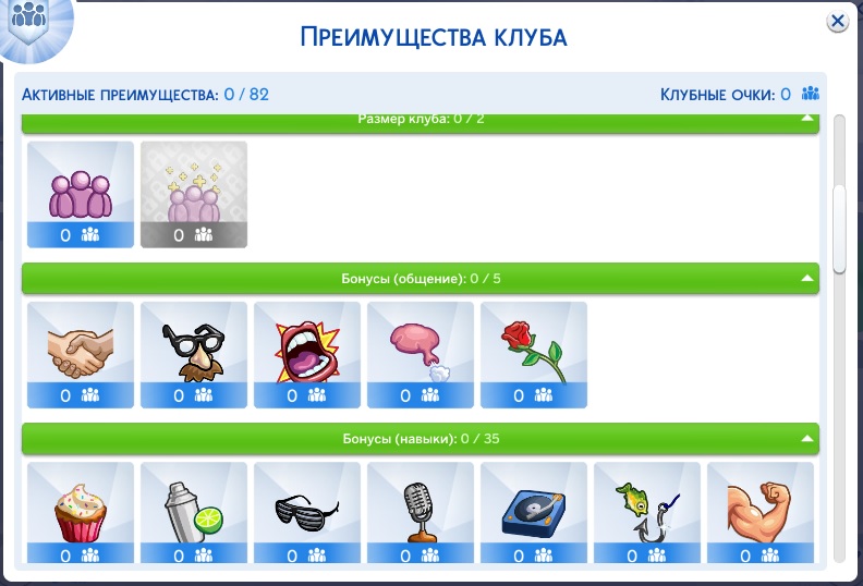 Бесплатные бонусы