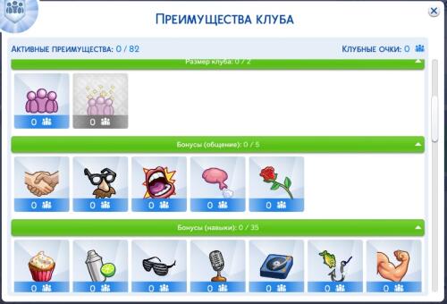 Подробнее о "Бесплатные бонусы"