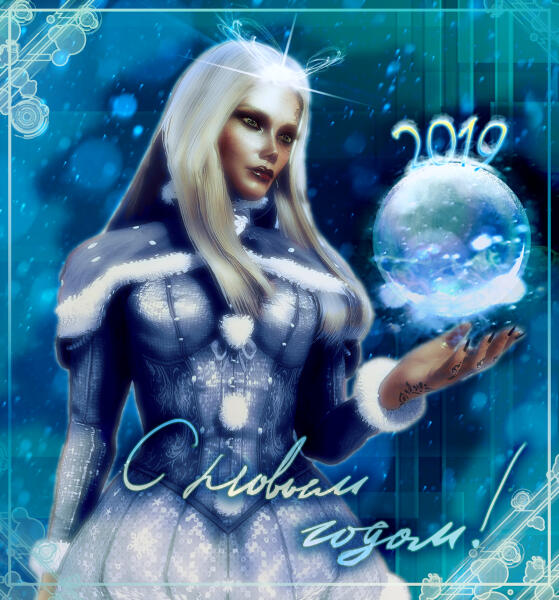 ★ (ɔ◔‿◔)ɔ ♥ С новым годом 2019!!! ★