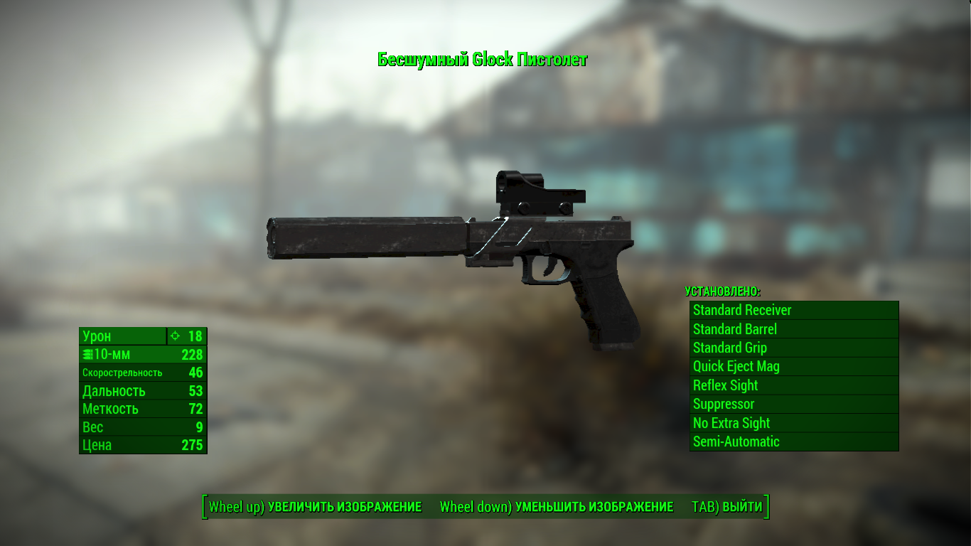 Weaponizer project / Проект Оружейник