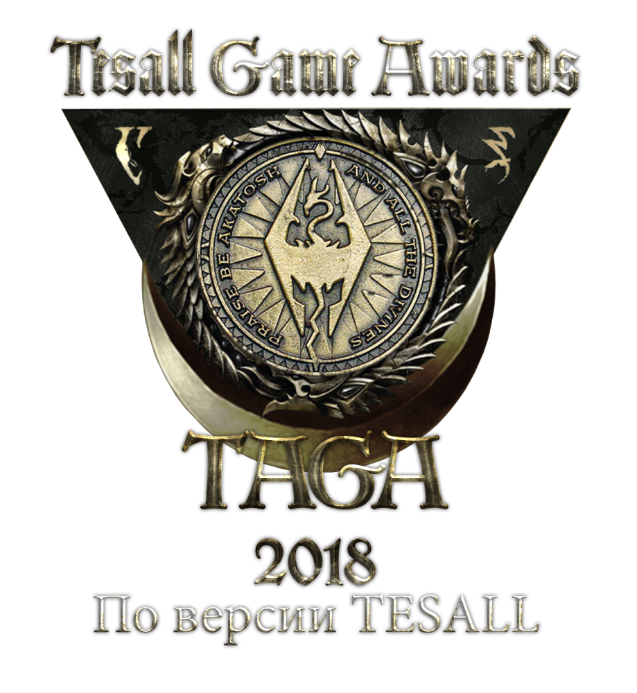 tagaTes8.png
