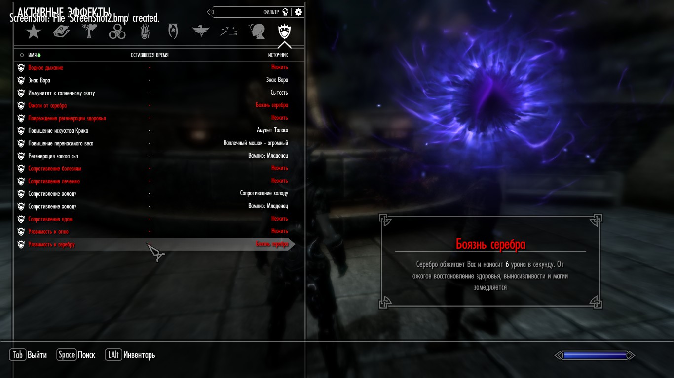 Vampire Silver Damage