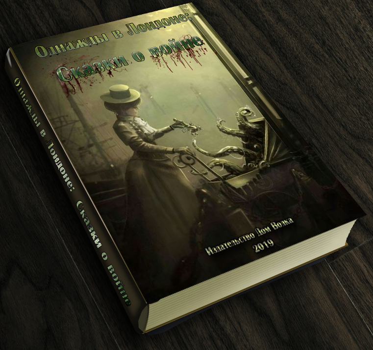 Book_Mockup.png