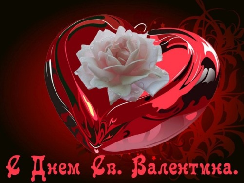 стеклянное сердце..jpg
