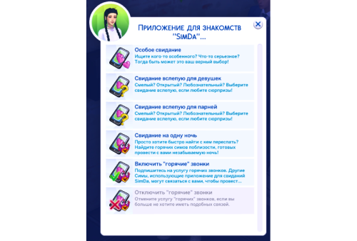 Подробнее о ""