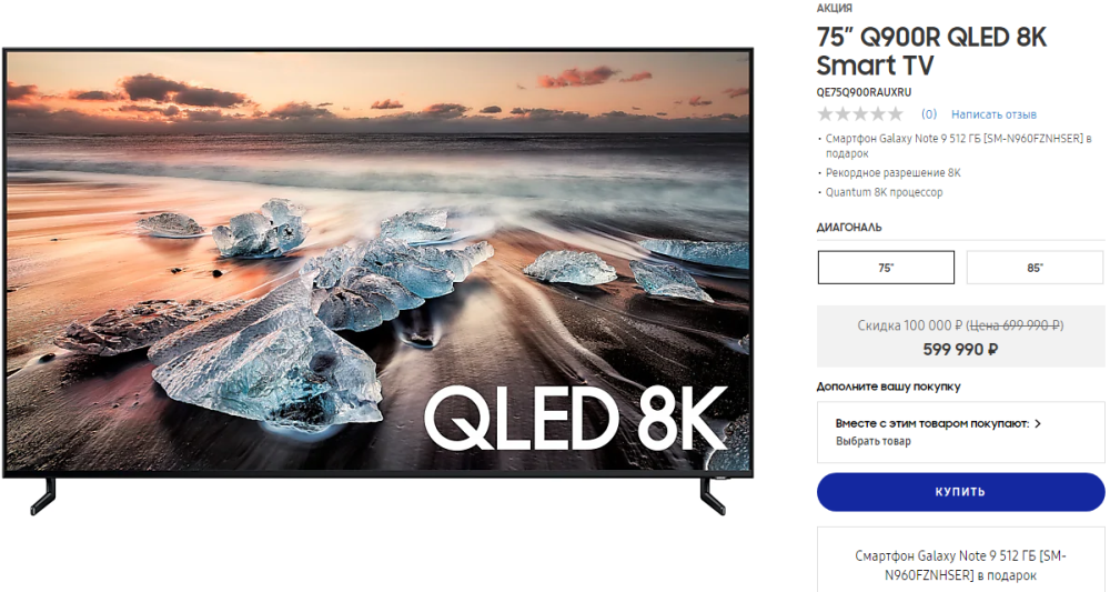 8ktele.png