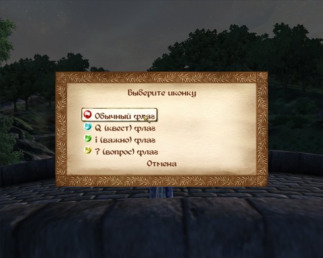 Map Marker Overhaul