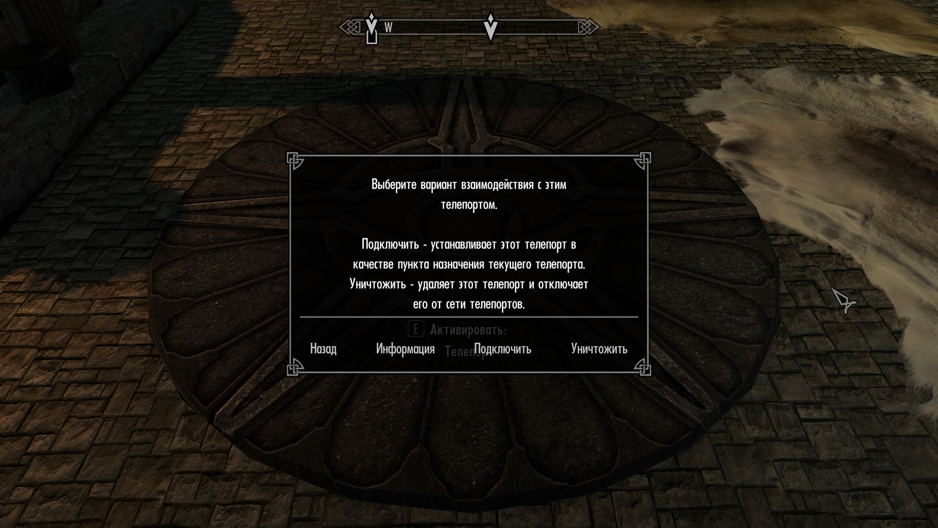 Сеть телепортов SSE