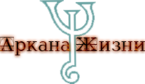 жизнь.png