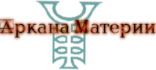 материя.png