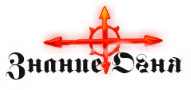 огонь.png