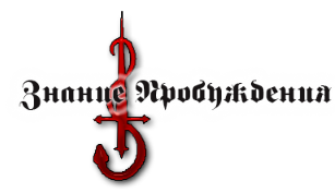 пробуждение.png