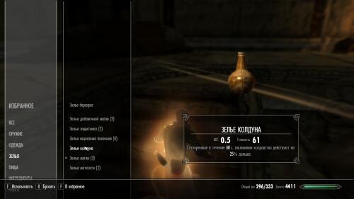 Подробнее о "Crafting Skills Revamped / Обновленные Навыки Ремесла"