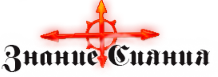 сияние.png