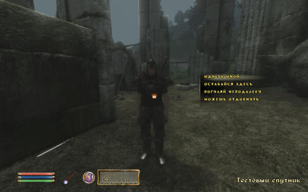 Interactive Order Menu (IOM) - "Быстрые приказы" [WIP]