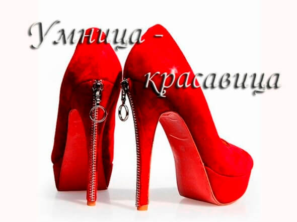 Умница красавица.jpg