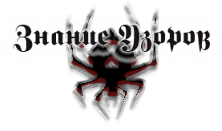 узоры.png