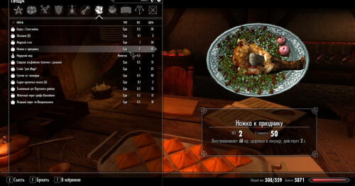 Подробнее о "Drake's Recipes"