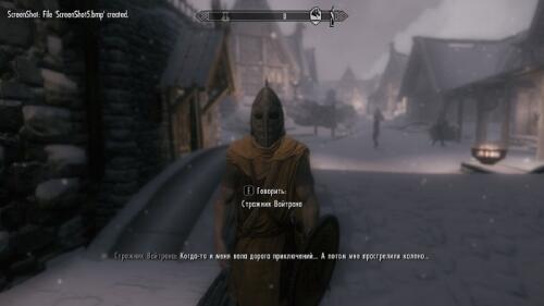 Подробнее о "Unbelievable Winter Skyrim"
