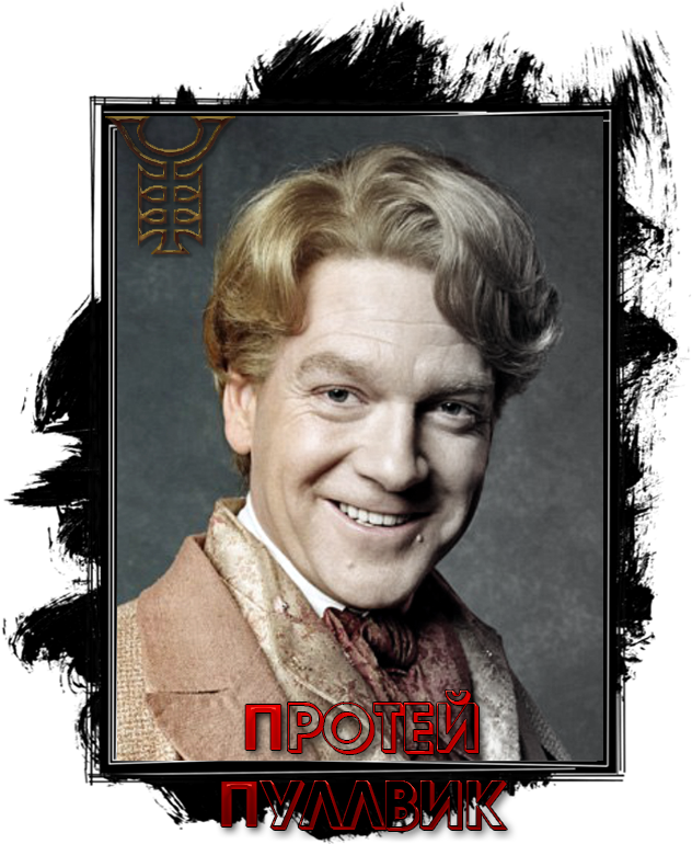 пулвик.png