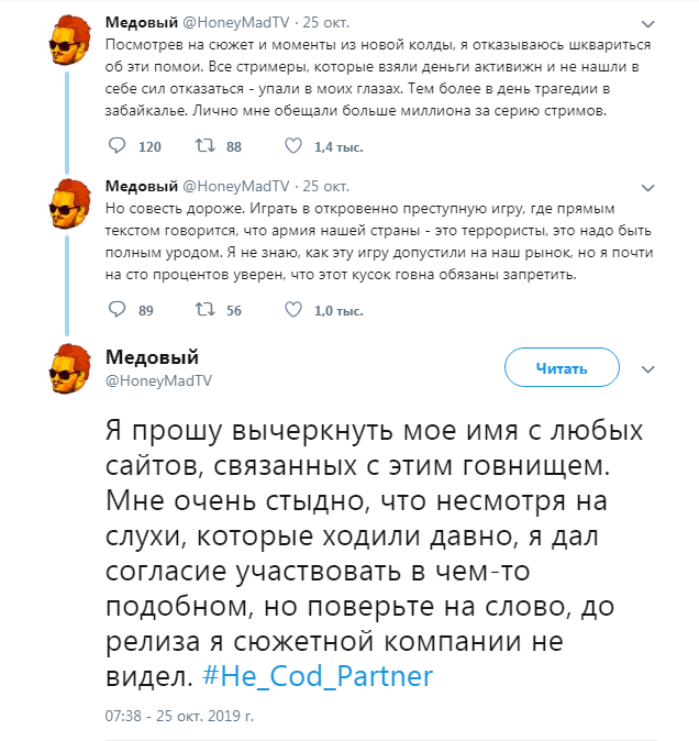 2019-10-27_03-44-08.png