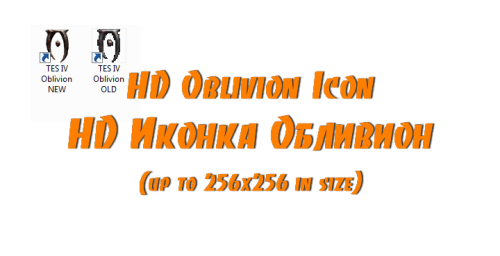 Подробнее о "HD Иконка Обливион"