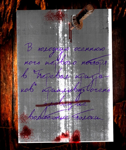 Хэл. Яблоки.jpg