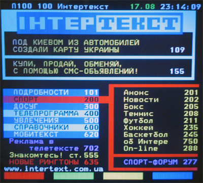 intertext.jpg