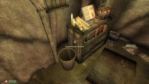 Подробнее о "Traveler's Tent"