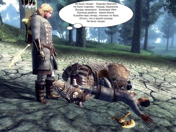 Mount & blade