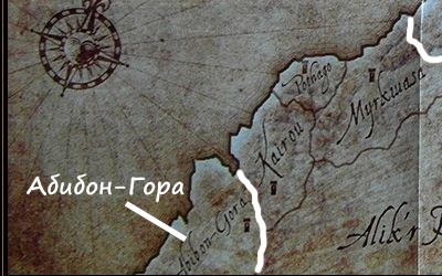abibon-gora.jpg