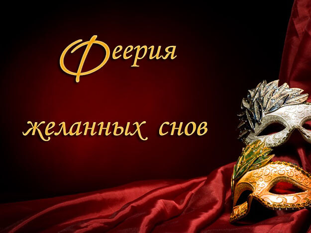 Афиша.jpg