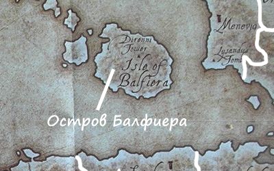 balfiera.jpg